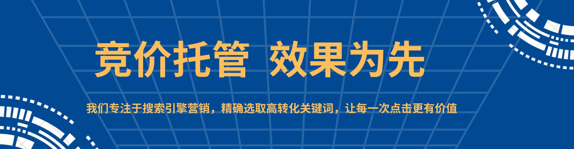 八宿百度推广平台